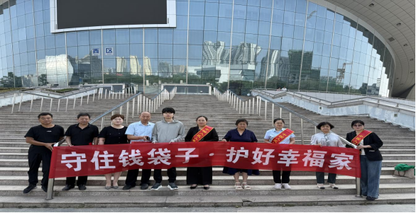联美配资 菏泽人保寿险开展“6·15防范非法金融活动集中宣传日”活动