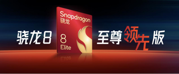 倍悦网配资 荣耀手机GT Pro发布 国补后售价3199元起