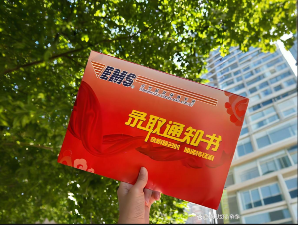 鑫创国际 报考时被拦在门外，成功后却追悔莫及，错过或许正是你崛起的开始