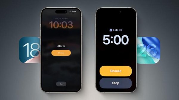 盟牛配资 按键布局有问题 iOS 26闹钟可能让人睡过头