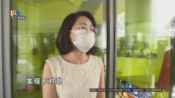 瑞和网  突然闭店，人去楼空！不少杭州人傻眼