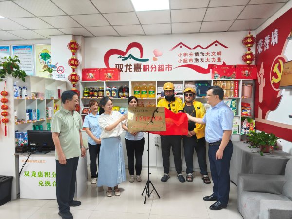 亚新T+0配资 淮北市杜集区首家“骑手友好积分超市”暖“新”开业_大皖新闻 | 安徽网