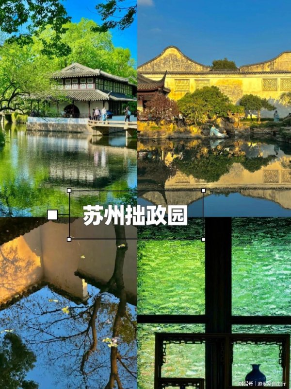 金御网 7月8月来苏杭，四日游怎么安排？