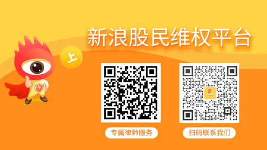 御龙优配 保利联合子公司被处罚，维权时效已开启倒计时