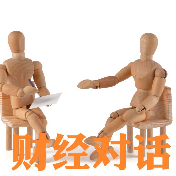 宏基资本 中央汇金660亿ETF扫货背后：&#34;无限子弹&#34;模式如何影响A股估值体系？（左剑明）