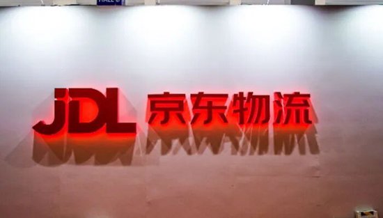 宏图配资 京东物流拟2.7亿美元收购集团本地即时配送业务